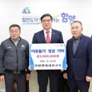 함양지리산고속 이미지