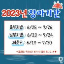 살롱드 아시 | [S-BOYS 박현진] 스타 및 사복 동기들과의 제주도 여행 3,4일차