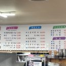 흑돼지촌고기만세 이미지