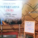 소쿠리노트