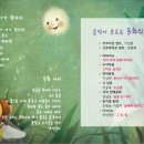 한국동화 사회적협동조합 이미지