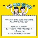 원스탑국어수시대비학원