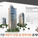 ㈜호반건설 이미지