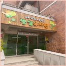 수암초등학교 병설유치원 네이버블로그