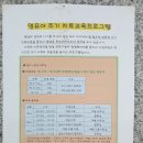 꿈땅어린이집 | 부산 언어치료 조기치료반 꿈땅 센터 6개월차 후기