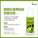 레푸스 경대점 이미지