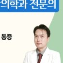 일품한의원 이미지