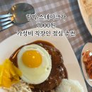 고찌가게