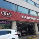 삼전점 기아오토큐 이미지