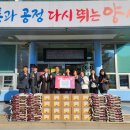 동면농업협동조합 이미지