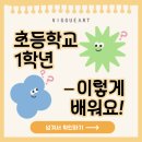 응암우리어린이집