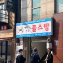 대한민국멀티방 이미지