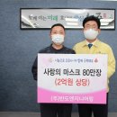 반도엔지니어링
