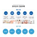 보미오는곳