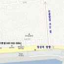 풍어횟집 이미지