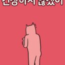 연세열린의원 이미지