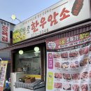 삼정골정육점