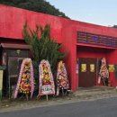 해바라기가맥 이미지