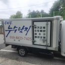 (야간)데생과스케치 | 대전누수탐지 우리집누수탐지 예약부터 비용·AS까지, 누수 탐지하는 업체 후기 디테일 총정리