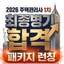 에듀플러스원격평생교육원
