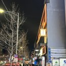 농협구로지점 | [임장후기]서울대입구역 26.2.26.(어딜가나 사람 많은 곳, 유동인구 폭발)