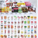 오케이포인트마트 이미지