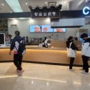 십원빵서울