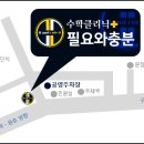 고아농협하나로마트원호점 이미지
