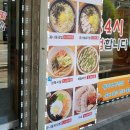 국물명가 전주콩나물 이미지