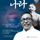 창작나라