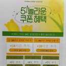 구로구 온수동 스터디 카페 베스트4 추천