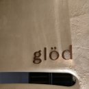 왕초네 | 9. 에겐 녀 혹은 테토녀 / 압구정 글로드 / 브런치빈 / 세류 왕초네 / 인계동 와이인 / 삼학도 회 수산