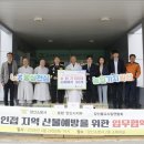 양산농업협동조합 경남도민일보
