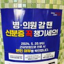 튼튼플란트치과의원 네이버블로그