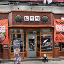 그랜드호텔건너 버스정류장 이미지