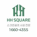 에이치에이치 이미지