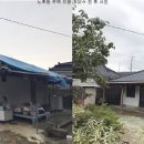 행복둥지 이미지