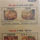 마제하루 - 영등포구 당산로10길 7 | 마제하루