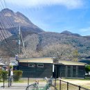 생생마을식육식당본점 | 유후인 자전거 대여, 갓파식당 토리텐, 유후마부시 신 본점 장어덮밥, 유후인 료칸 추천