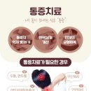 무실한의원