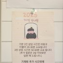 [덕계]마음을 이어주는 타로 | 2026 타로 후기 사업운과 건강운 상담, 새로운 시도는 잠시 멈춤 그리고 7월 이후 기대