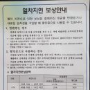 박가네(거제동) 이미지