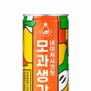 동아오츠카