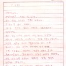 문학사