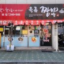 태릉입구역 3번출구 이미지