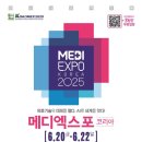 미래메디 뉴스쉐어