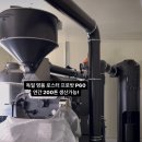 사운즈커피팩토리