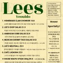 리스치킨 네이버블로그
