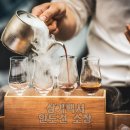 하삼동부산 이미지
