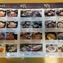 잠실역 돈까스맛집 카츠젠 월드타워점